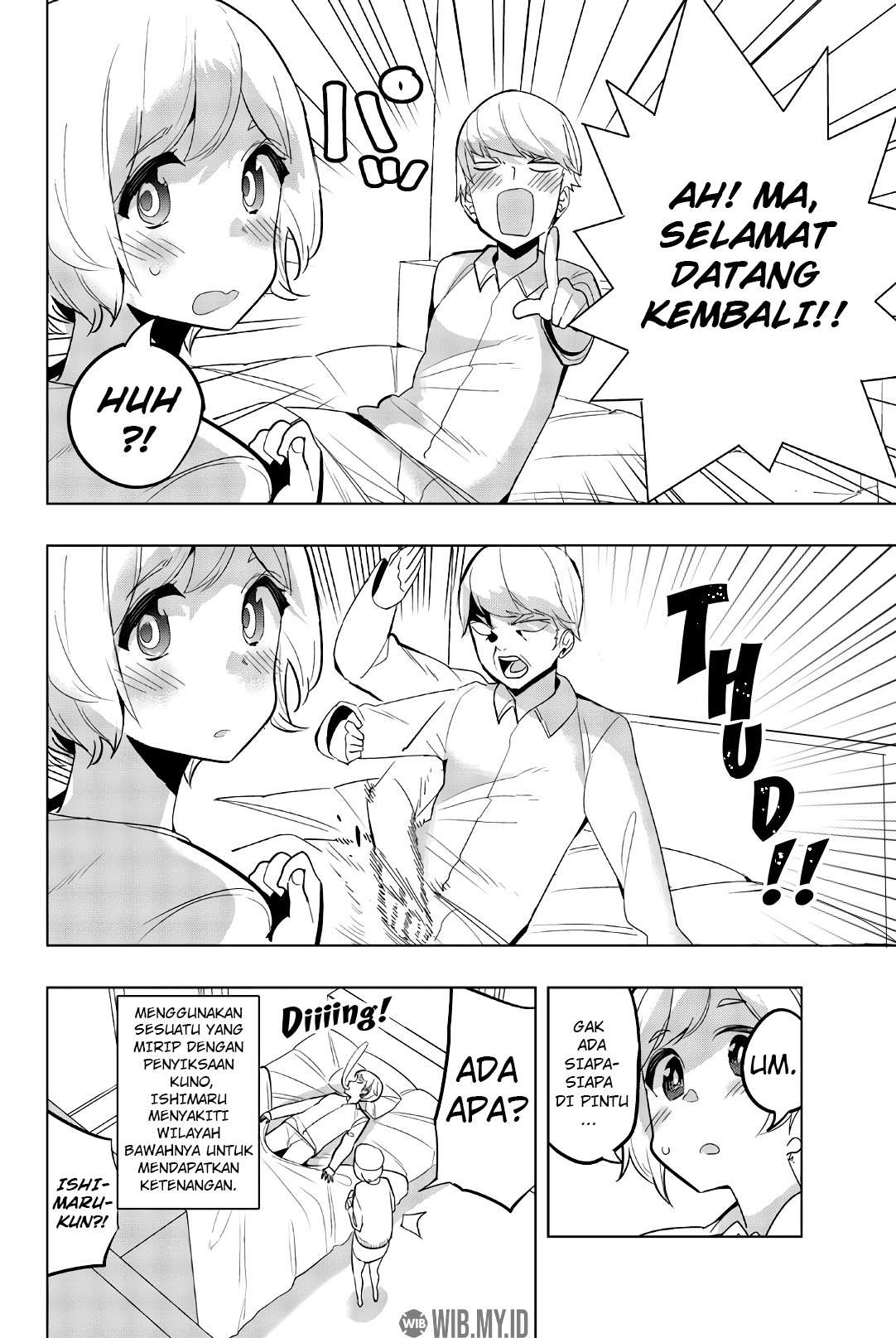 Houkago no Goumon Shoujo Chapter 64 - halaman 11