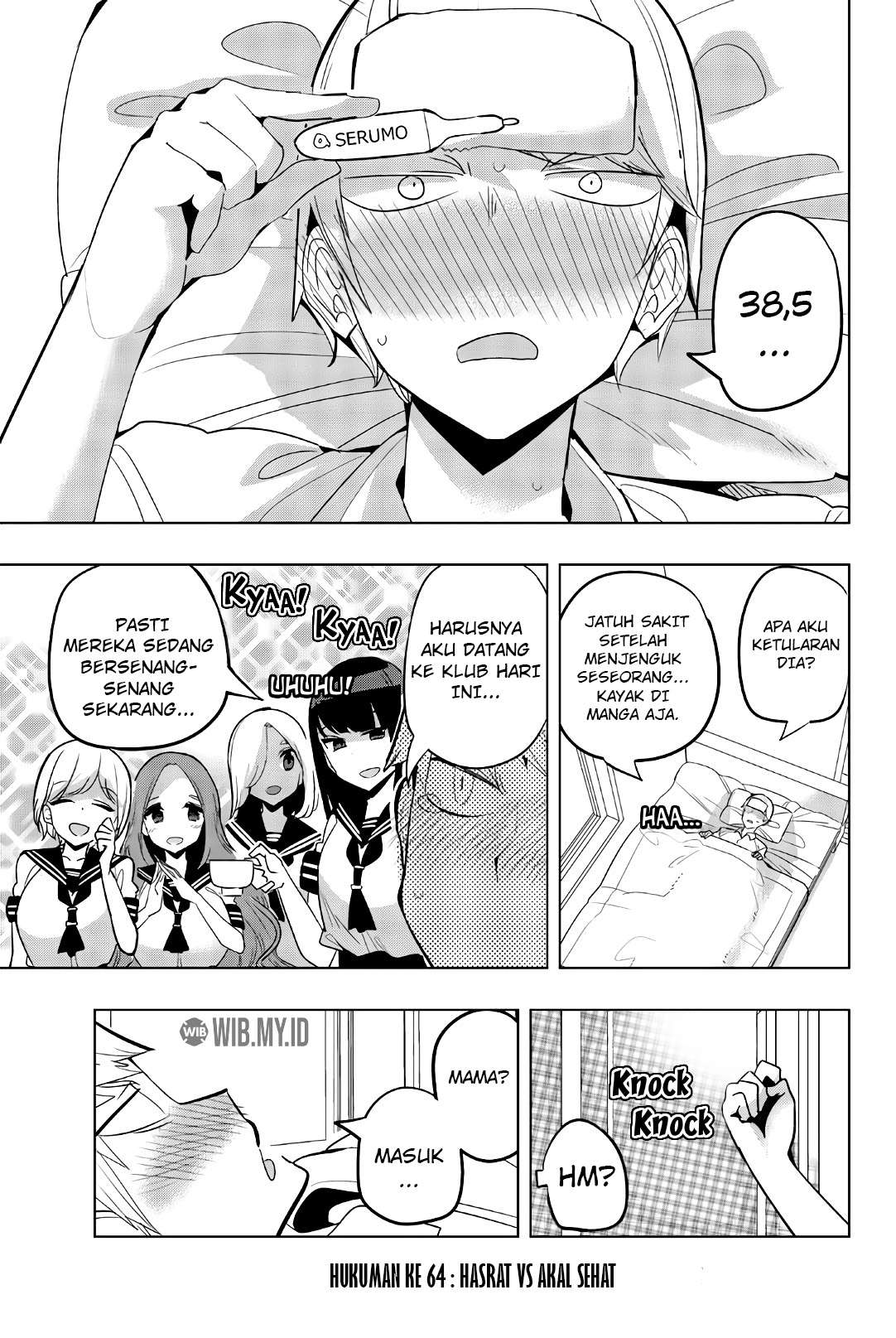 Houkago no Goumon Shoujo Chapter 64 - halaman 2