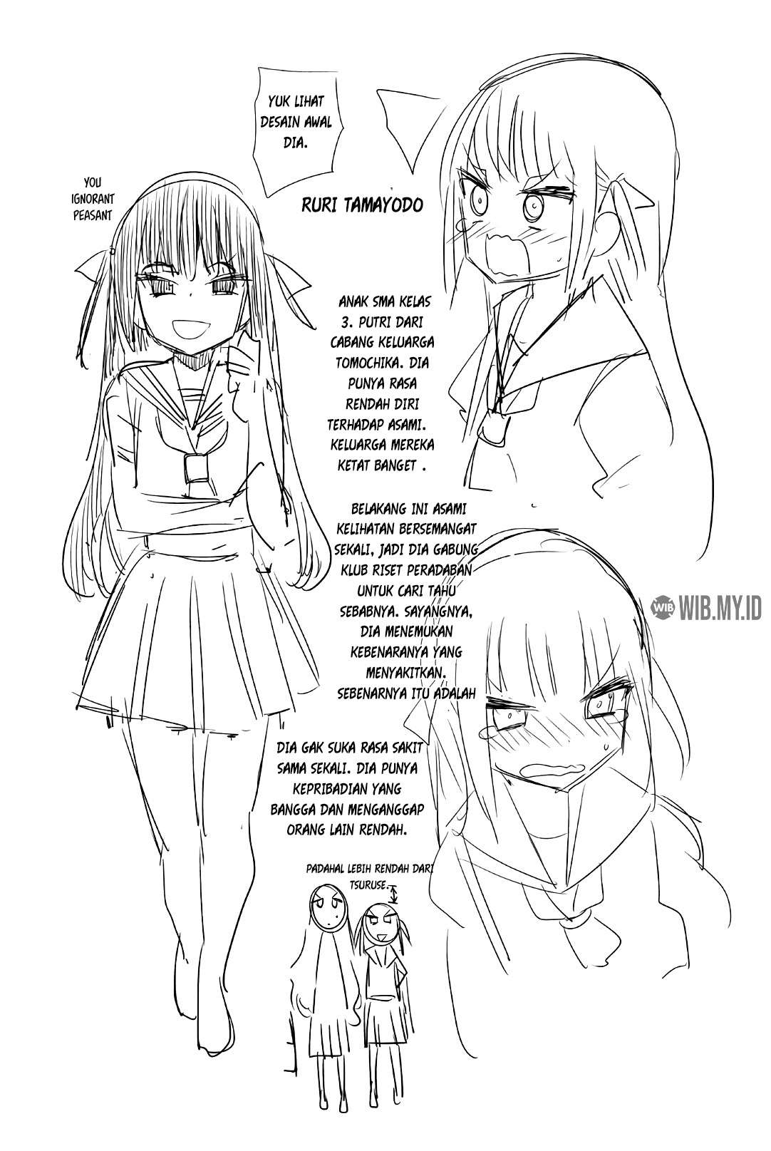 Houkago no Goumon Shoujo Chapter 66 - halaman 15