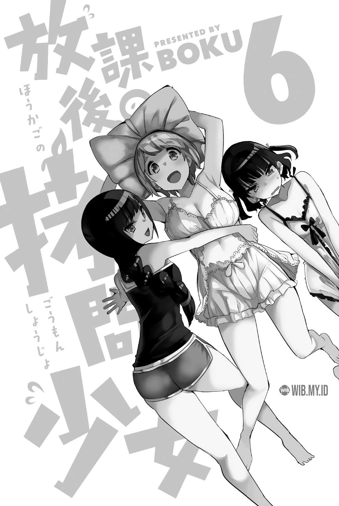 Houkago no Goumon Shoujo Chapter 67 - halaman 4