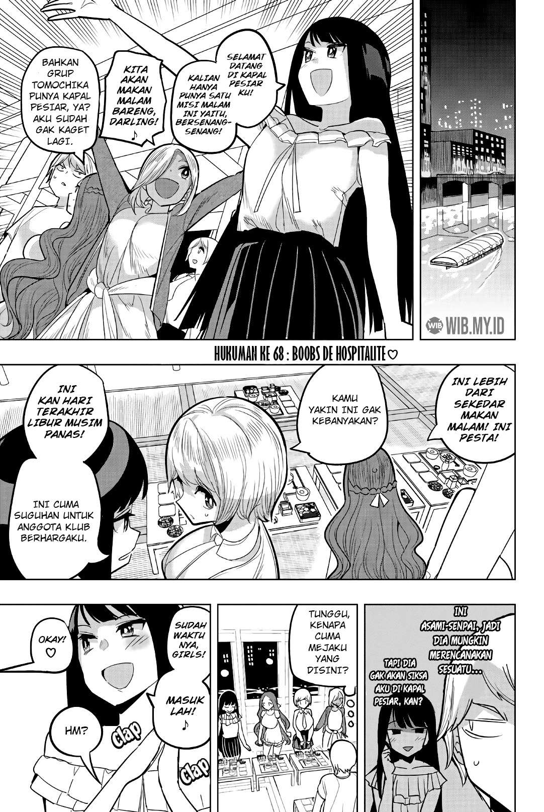 Houkago no Goumon Shoujo Chapter 68 - halaman 2