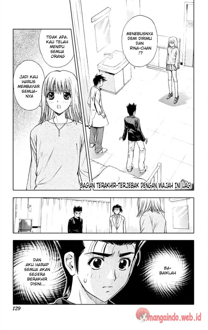 Houkago no Goumon Shoujo Chapter 7 - halaman 1