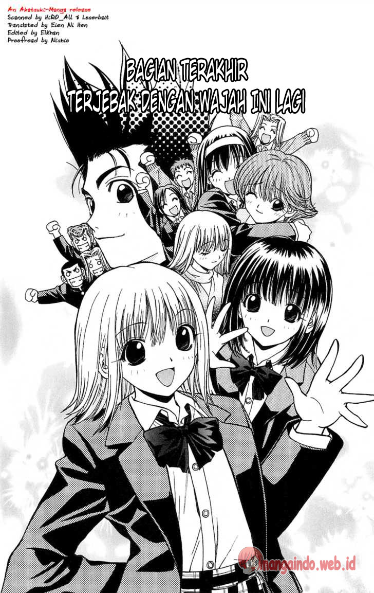 Houkago no Goumon Shoujo Chapter 7 - halaman 2