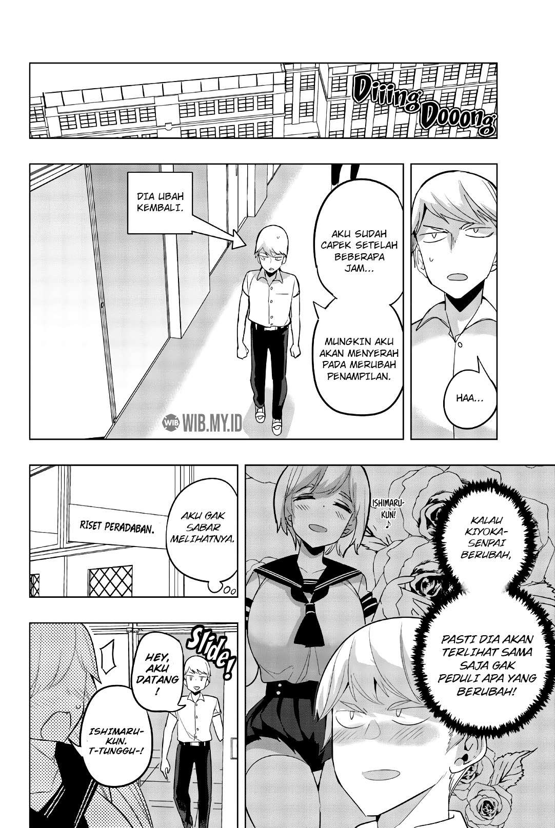 Houkago no Goumon Shoujo Chapter 70 - halaman 9