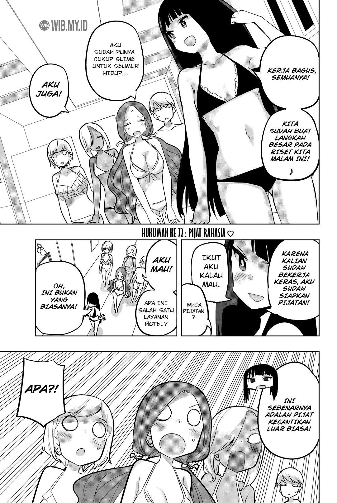 Houkago no Goumon Shoujo Chapter 72 - halaman 2