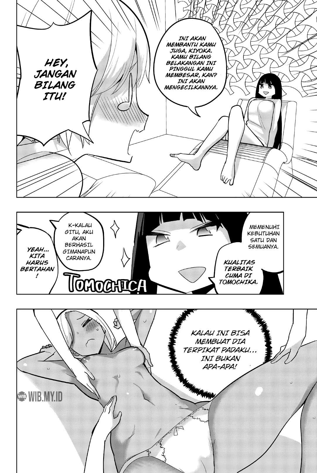 Houkago no Goumon Shoujo Chapter 72 - halaman 7