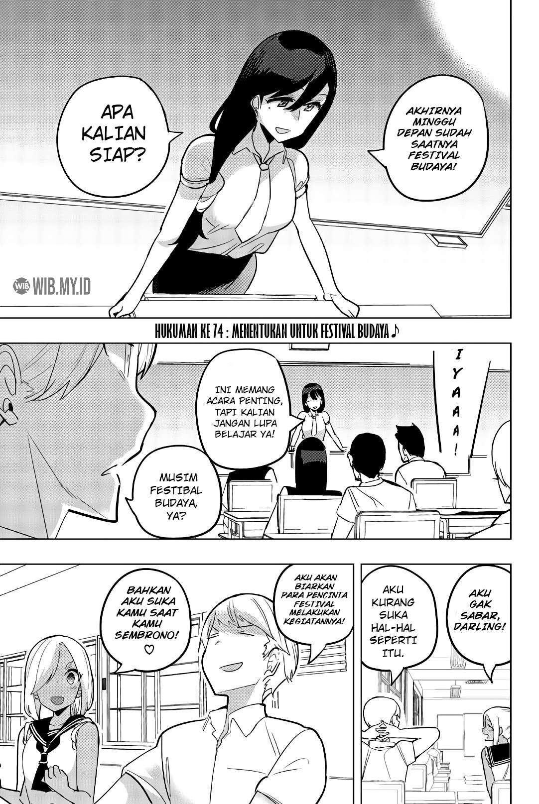 Houkago no Goumon Shoujo Chapter 74 - halaman 2