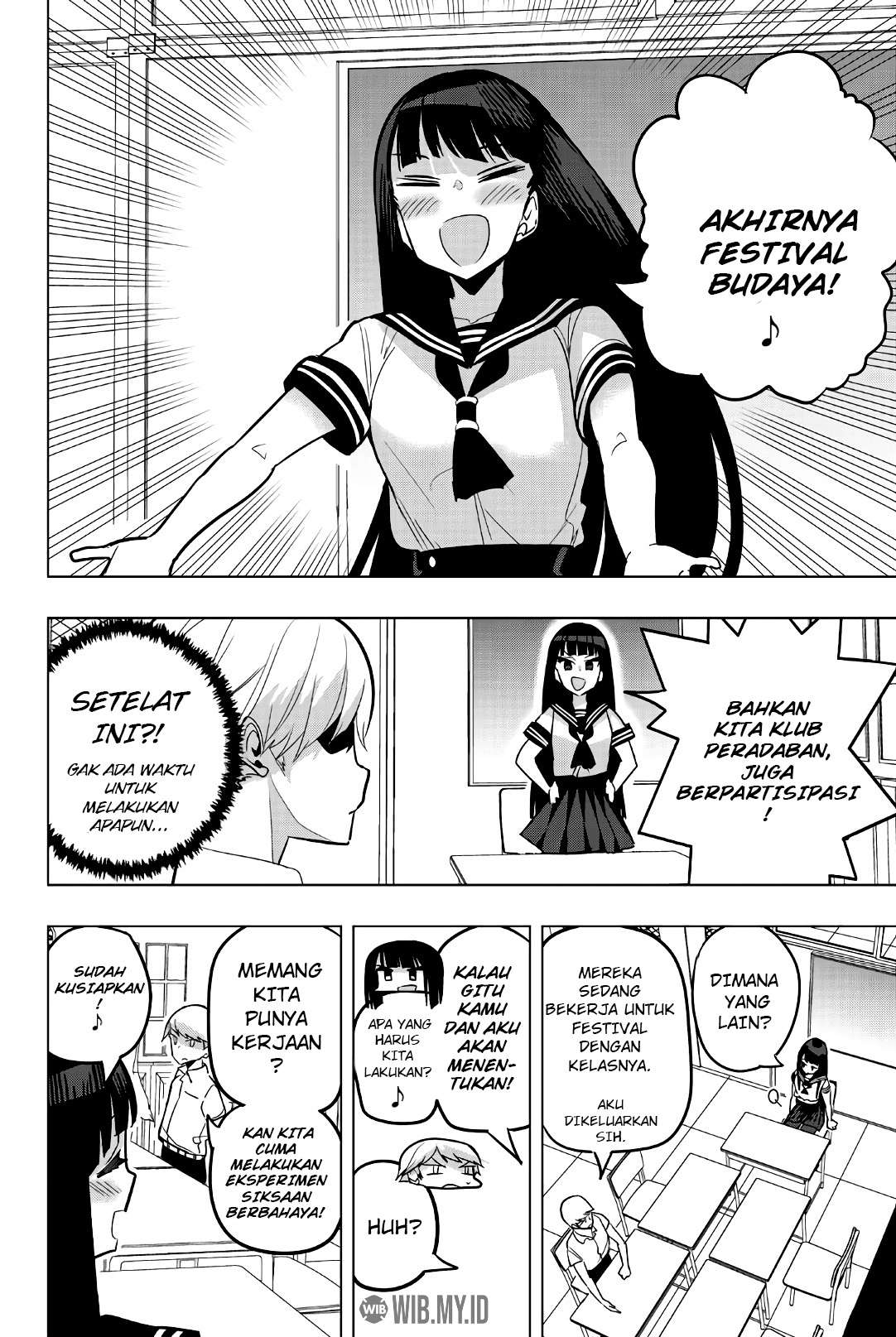 Houkago no Goumon Shoujo Chapter 74 - halaman 3