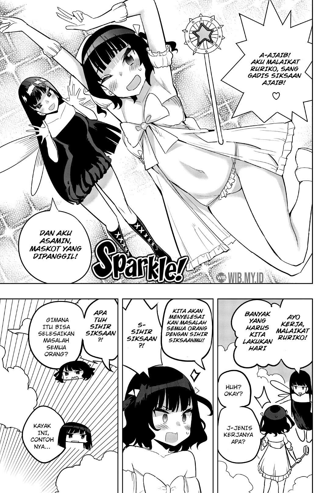 Houkago no Goumon Shoujo Chapter 75 - halaman 5