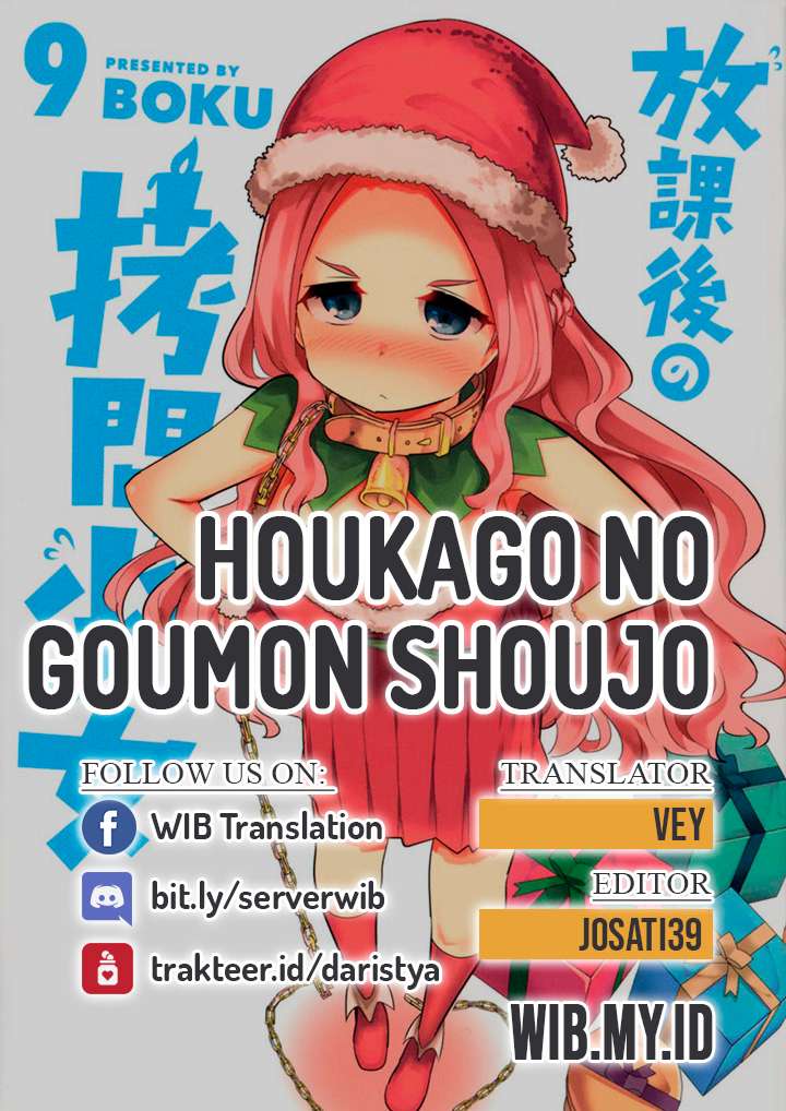 Houkago no Goumon Shoujo Chapter 76 - halaman 1
