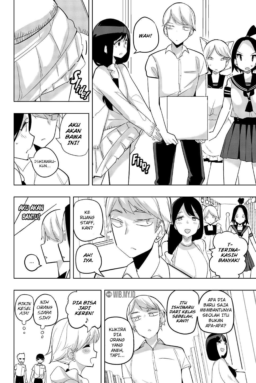 Houkago no Goumon Shoujo Chapter 76 - halaman 3
