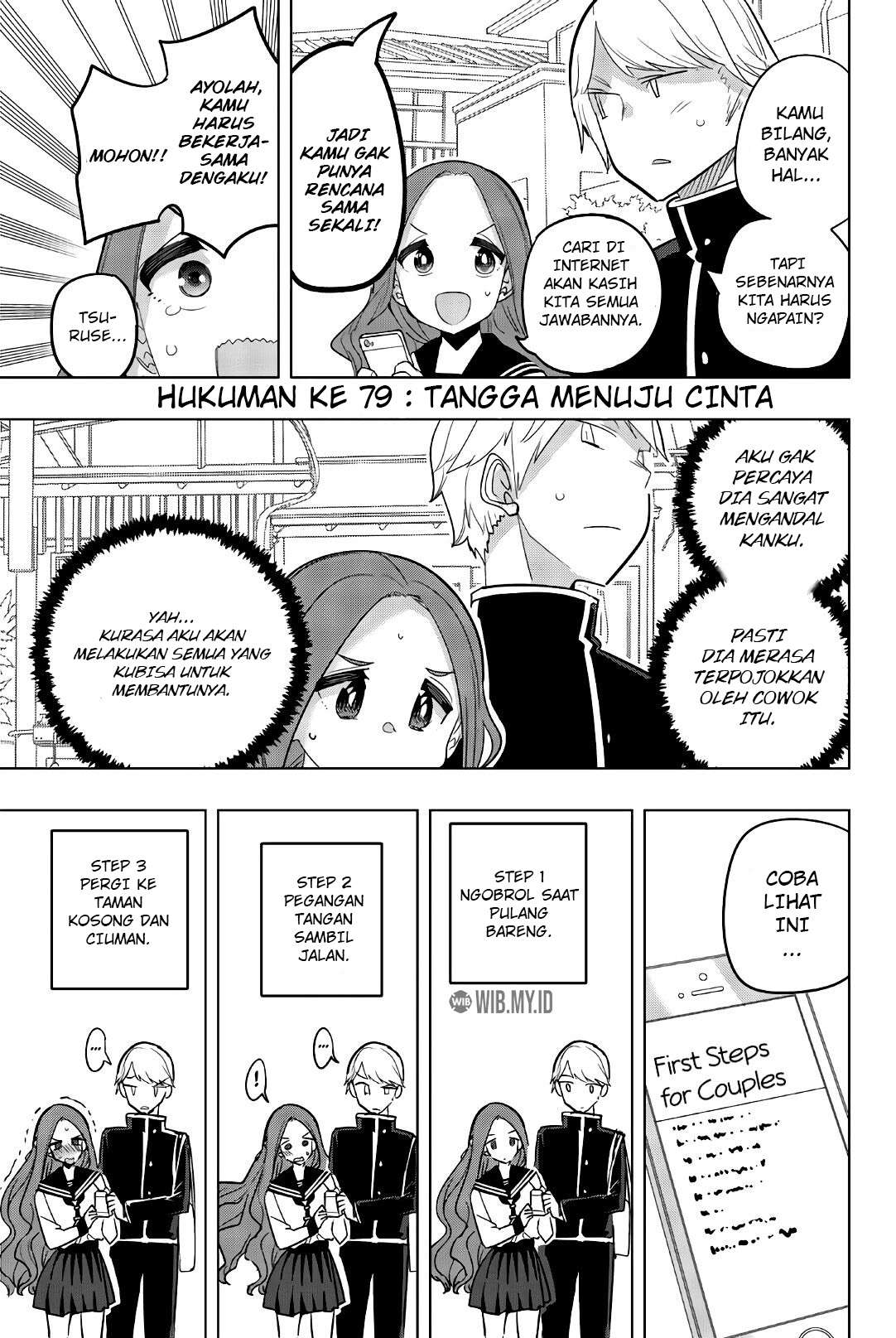 Houkago no Goumon Shoujo Chapter 79 - halaman 2