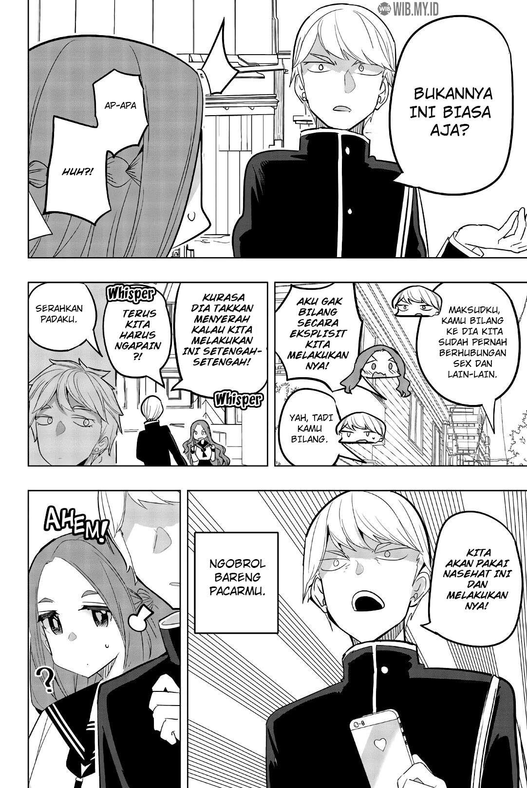 Houkago no Goumon Shoujo Chapter 79 - halaman 3