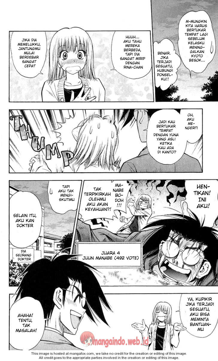 Houkago no Goumon Shoujo Chapter 8 - halaman 10