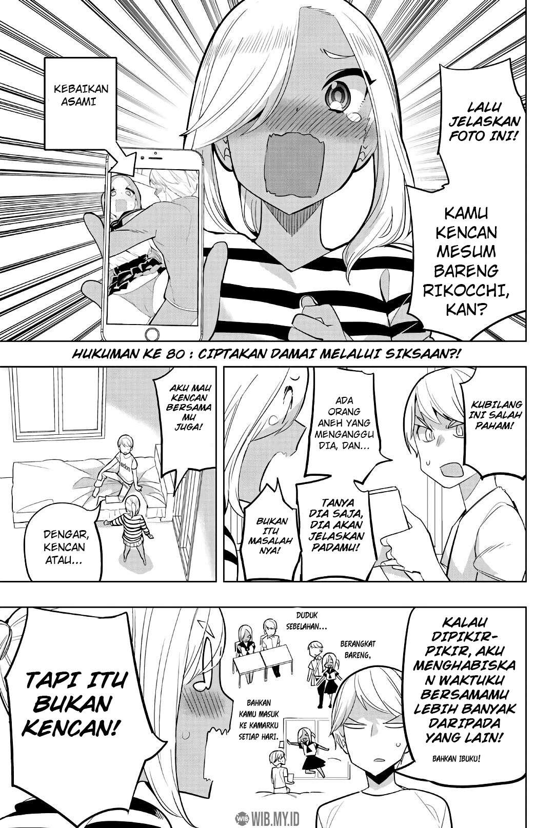 Houkago no Goumon Shoujo Chapter 80 - halaman 2