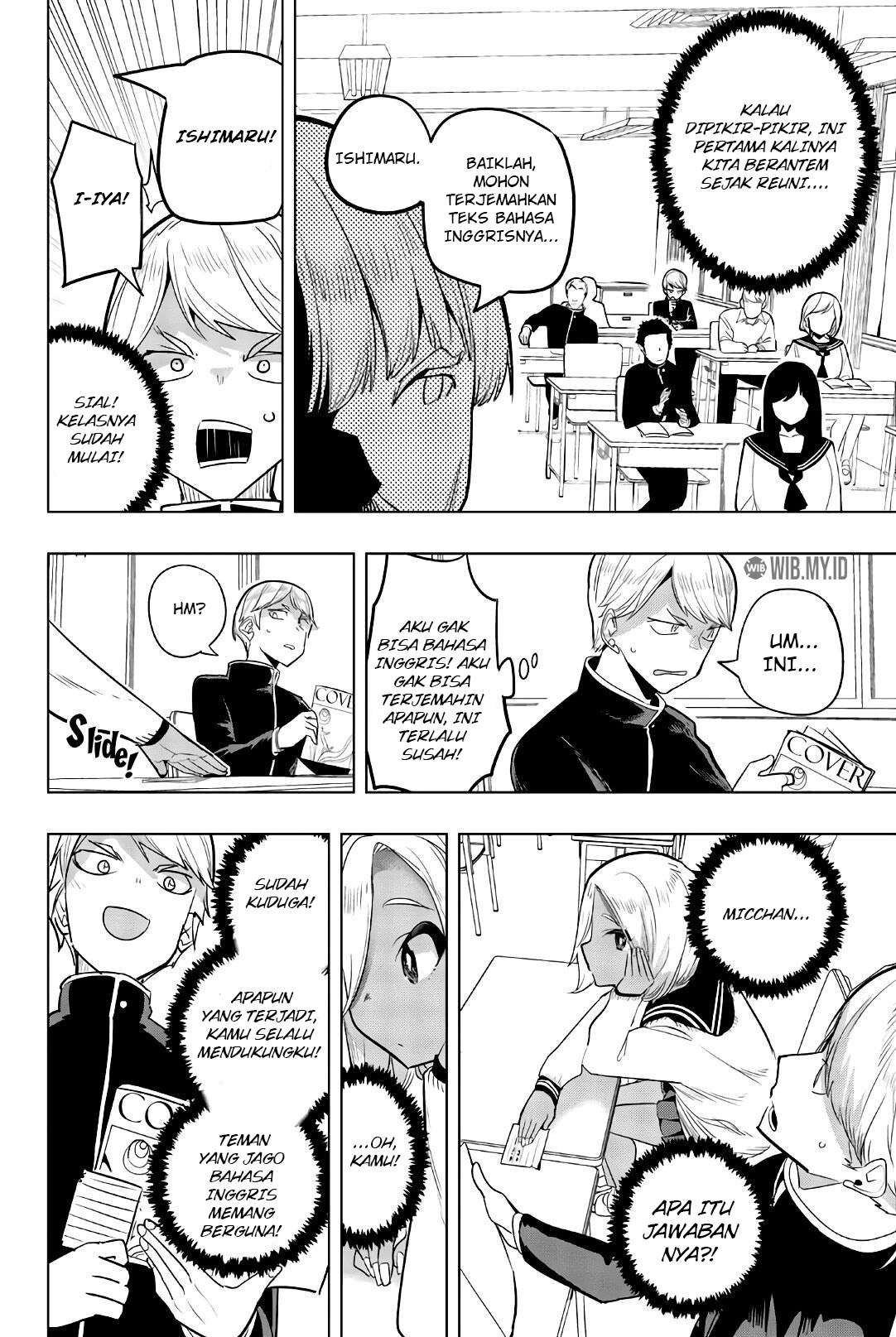 Houkago no Goumon Shoujo Chapter 80 - halaman 7