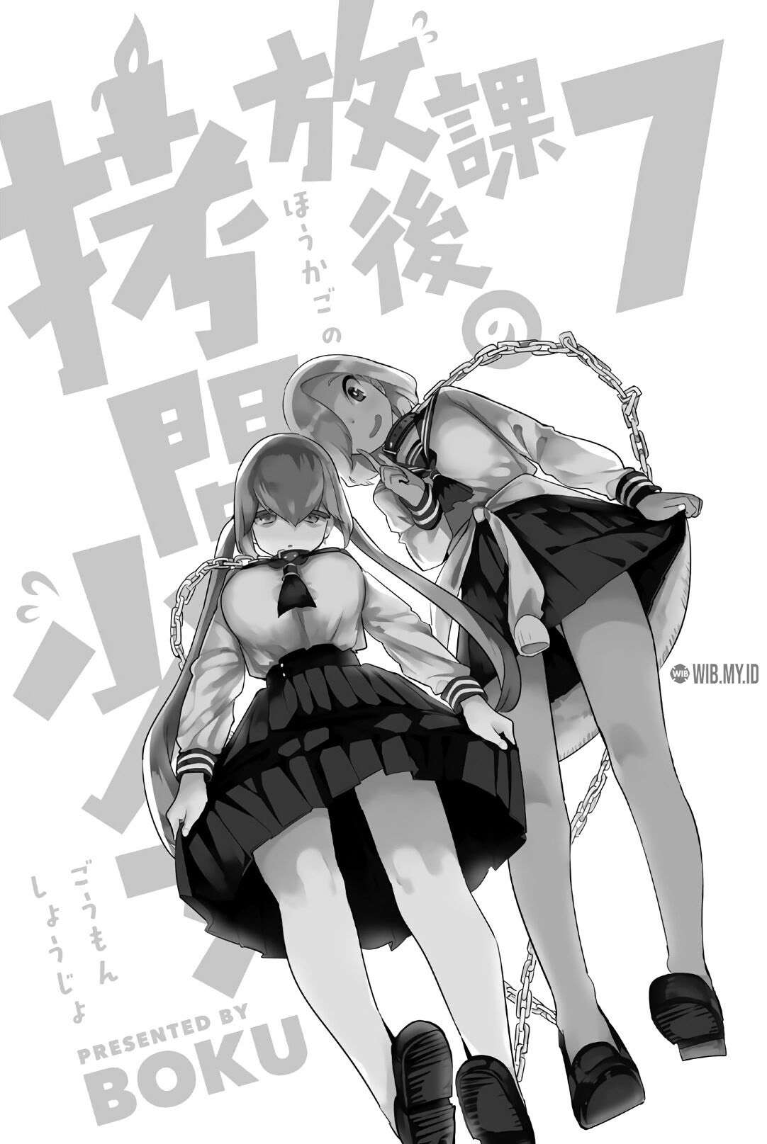 Houkago no Goumon Shoujo Chapter 81 - halaman 4