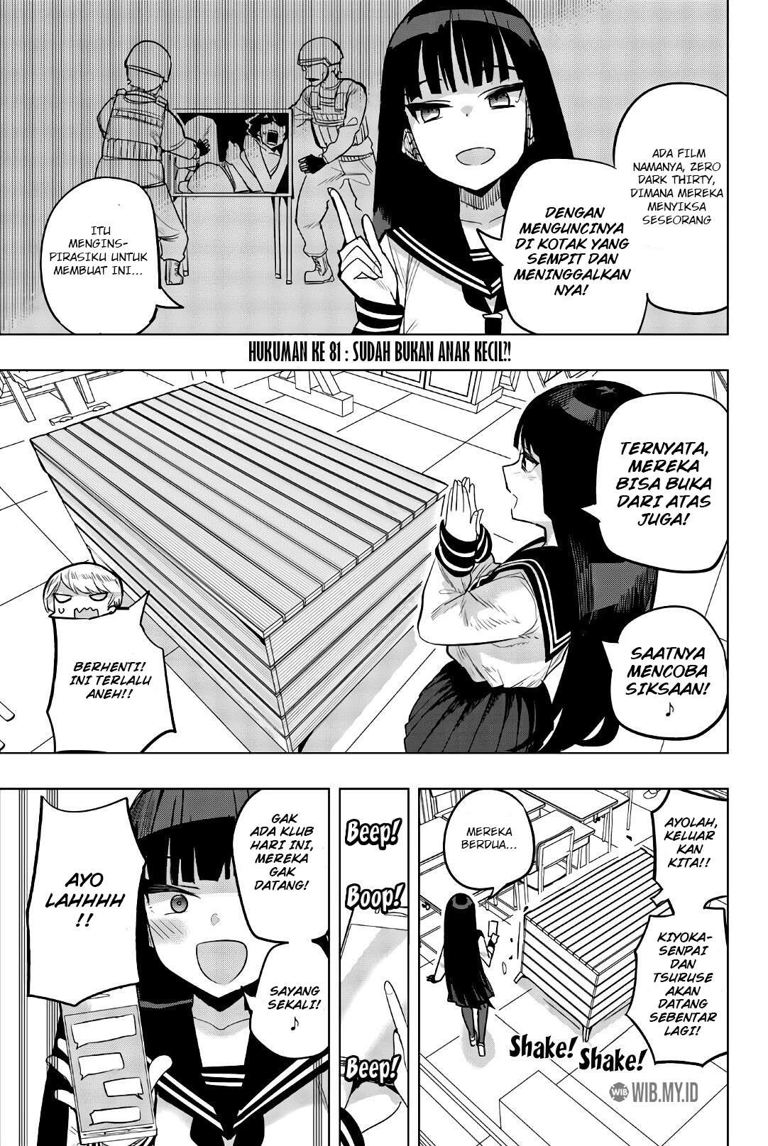 Houkago no Goumon Shoujo Chapter 81 - halaman 6