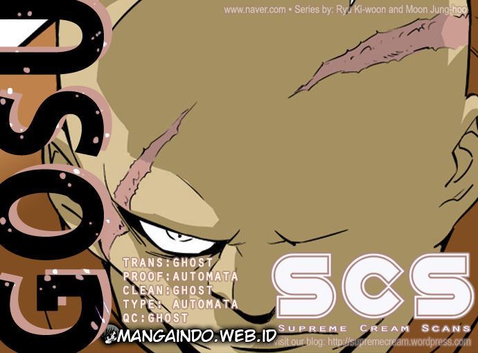 Houkago no Goumon Shoujo Chapter 85 - halaman 1
