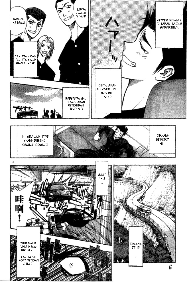 Houkago no Goumon Shoujo Chapter 9 - halaman 10