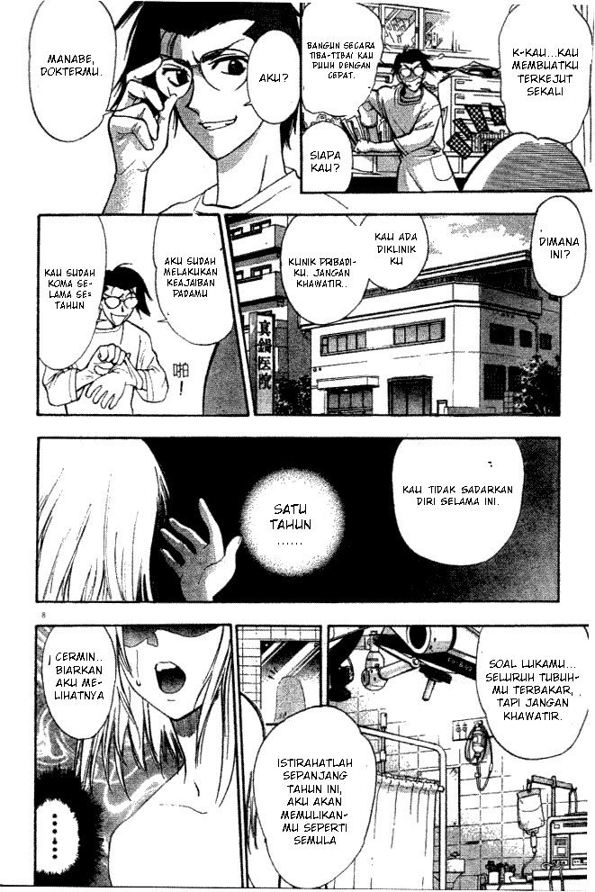 Houkago no Goumon Shoujo Chapter 9 - halaman 12