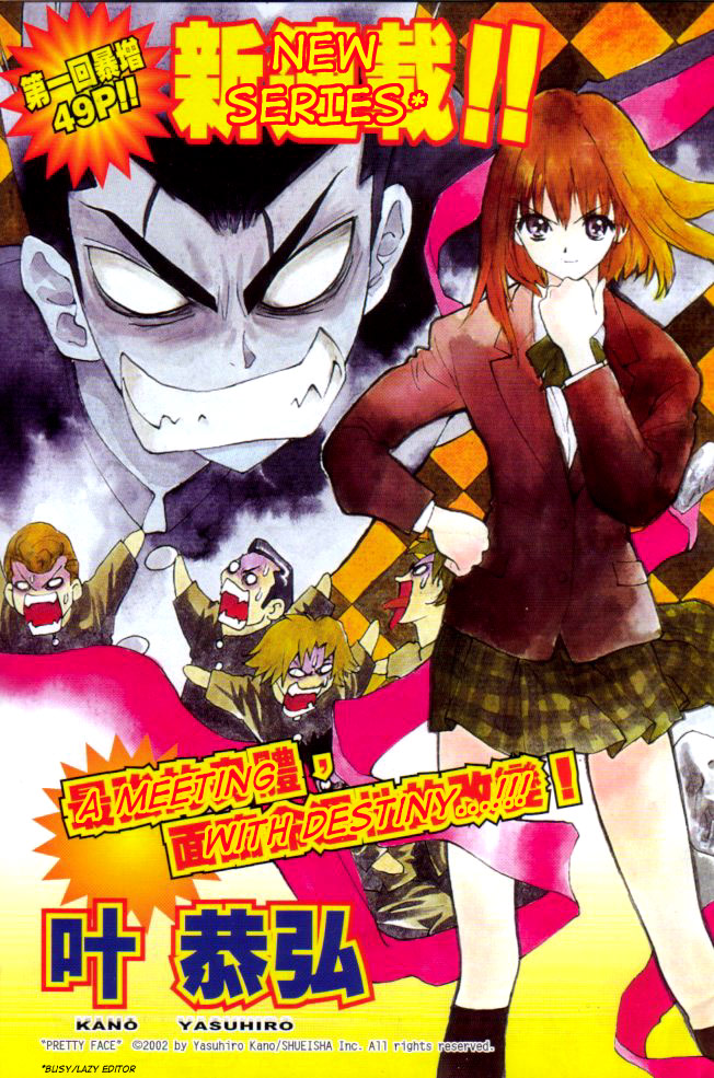 Houkago no Goumon Shoujo Chapter 9 - halaman 7