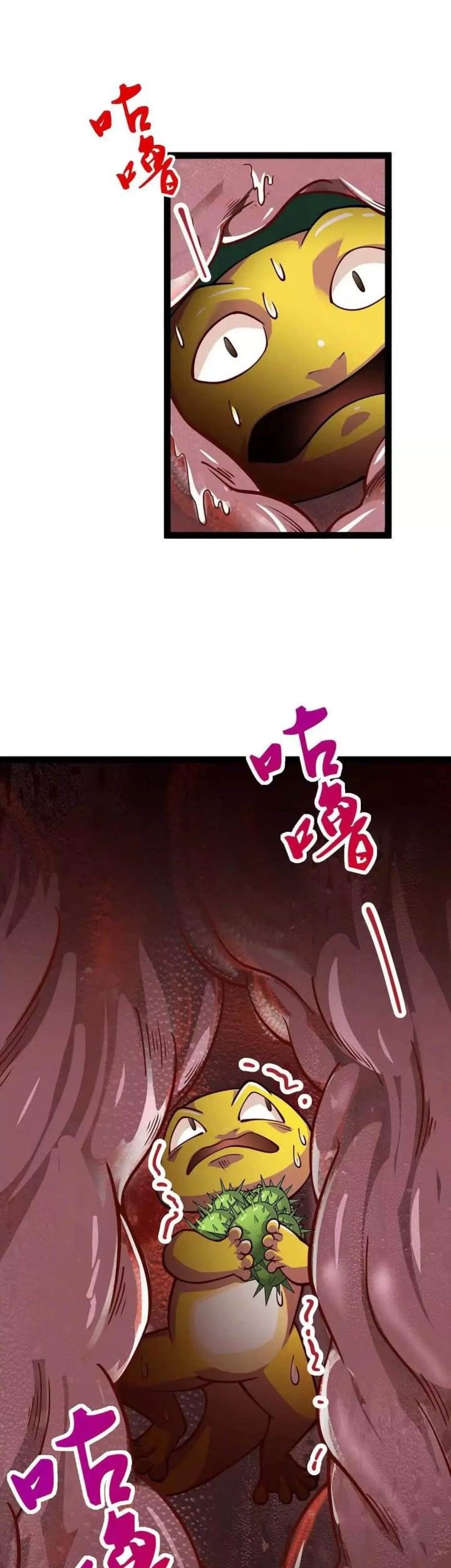 Houkago no himitsu Chapter 0 - halaman 3