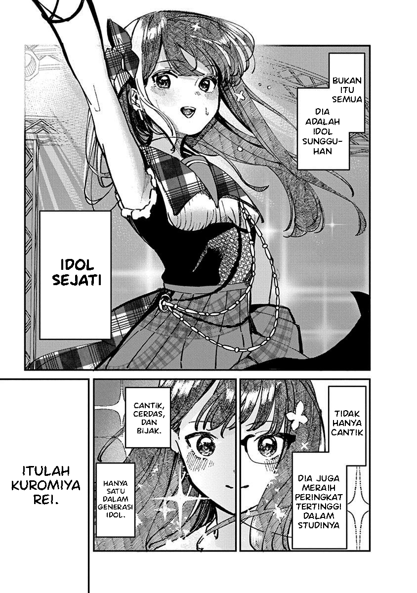 Houkago no Idol ni wa Himitsu ga Aru Chapter 1 - halaman 11