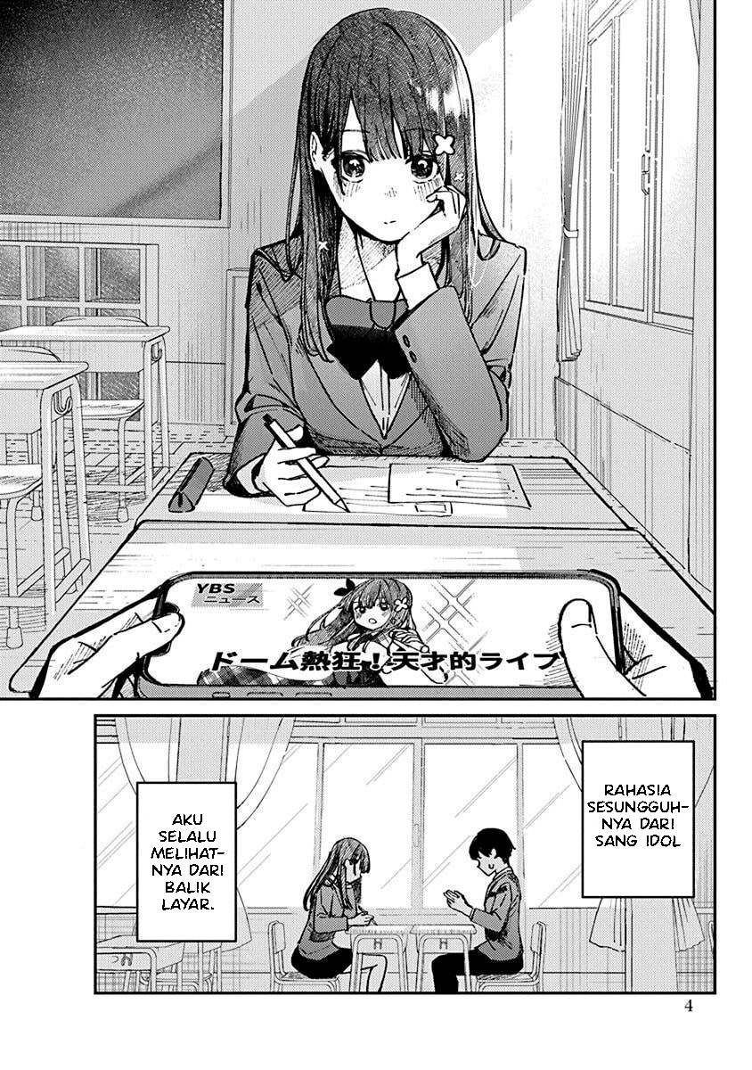 Houkago no Idol ni wa Himitsu ga Aru Chapter 1 - halaman 6
