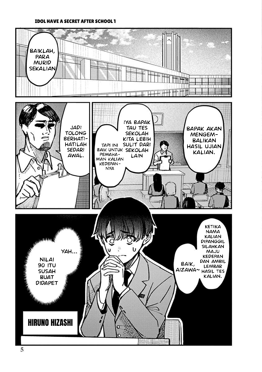 Houkago no Idol ni wa Himitsu ga Aru Chapter 1 - halaman 7