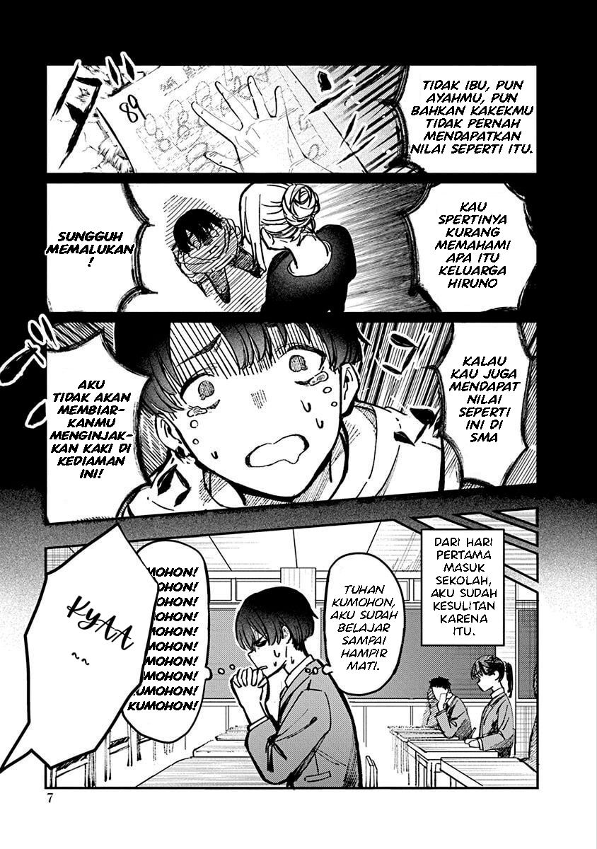 Houkago no Idol ni wa Himitsu ga Aru Chapter 1 - halaman 9