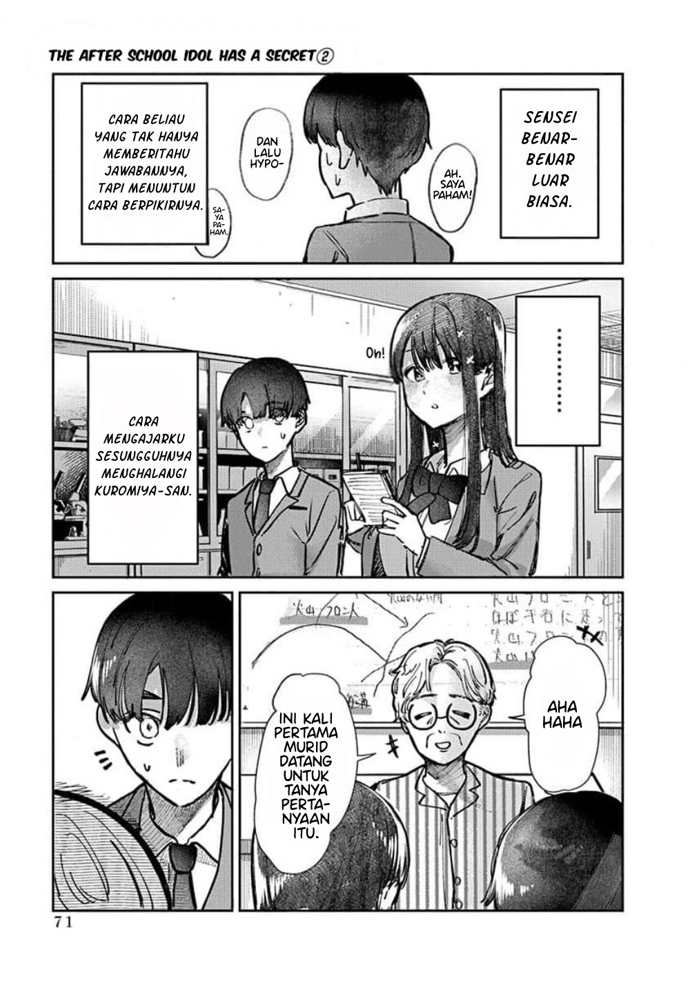 Houkago no Idol ni wa Himitsu ga Aru Chapter 11 - halaman 11