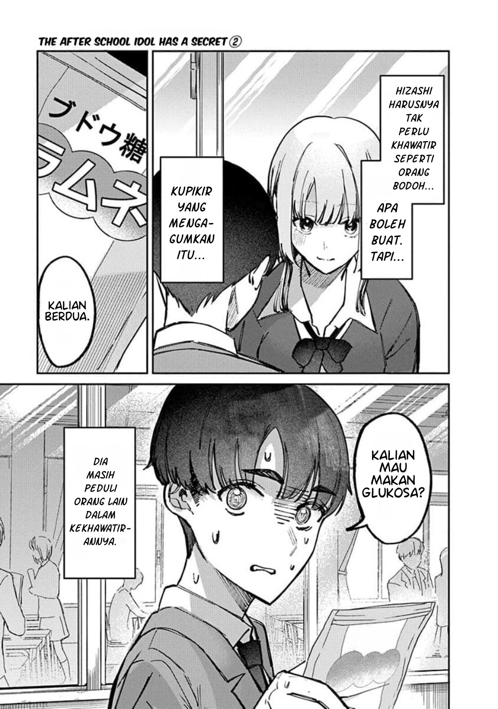 Houkago no Idol ni wa Himitsu ga Aru Chapter 12 - halaman 11