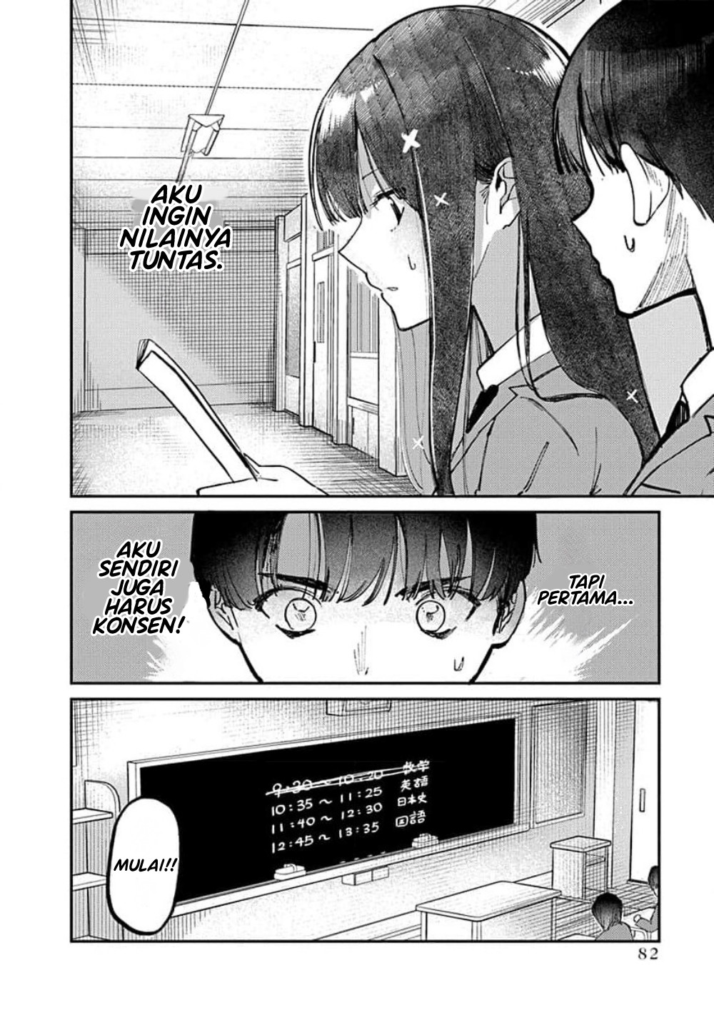 Houkago no Idol ni wa Himitsu ga Aru Chapter 12 - halaman 4