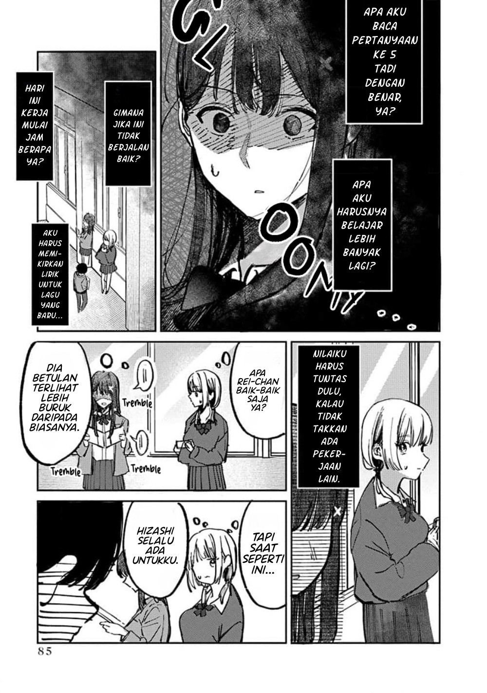 Houkago no Idol ni wa Himitsu ga Aru Chapter 12 - halaman 7