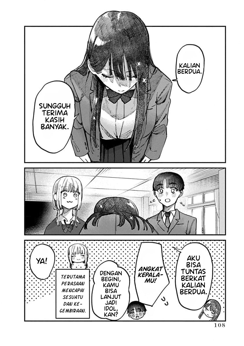 Houkago no Idol ni wa Himitsu ga Aru Chapter 13 - halaman 12