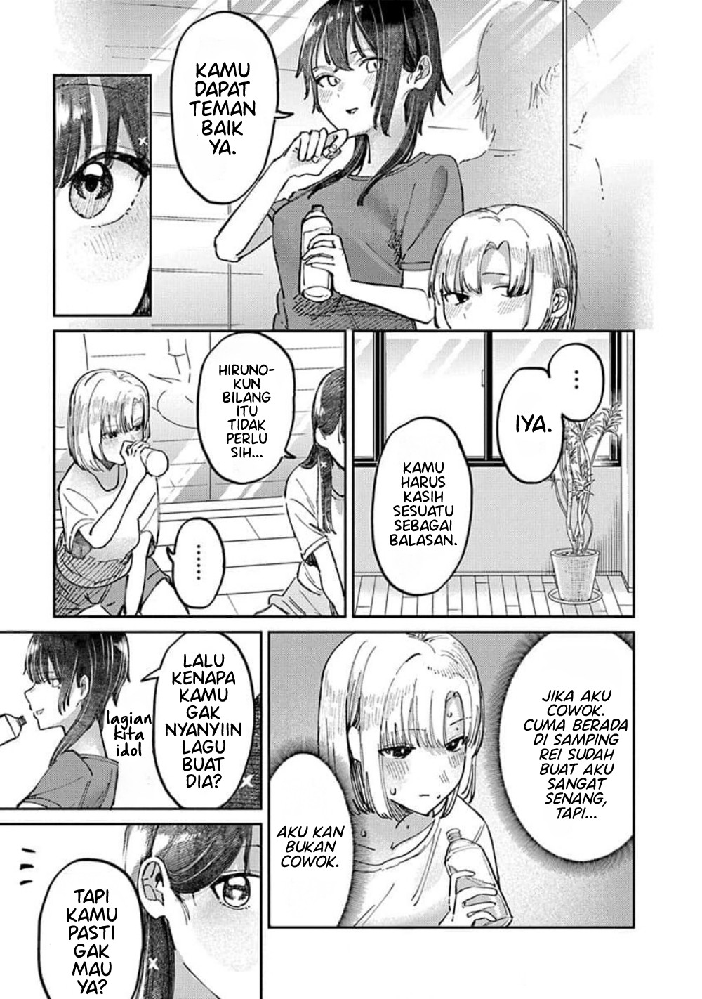 Houkago no Idol ni wa Himitsu ga Aru Chapter 13 - halaman 3