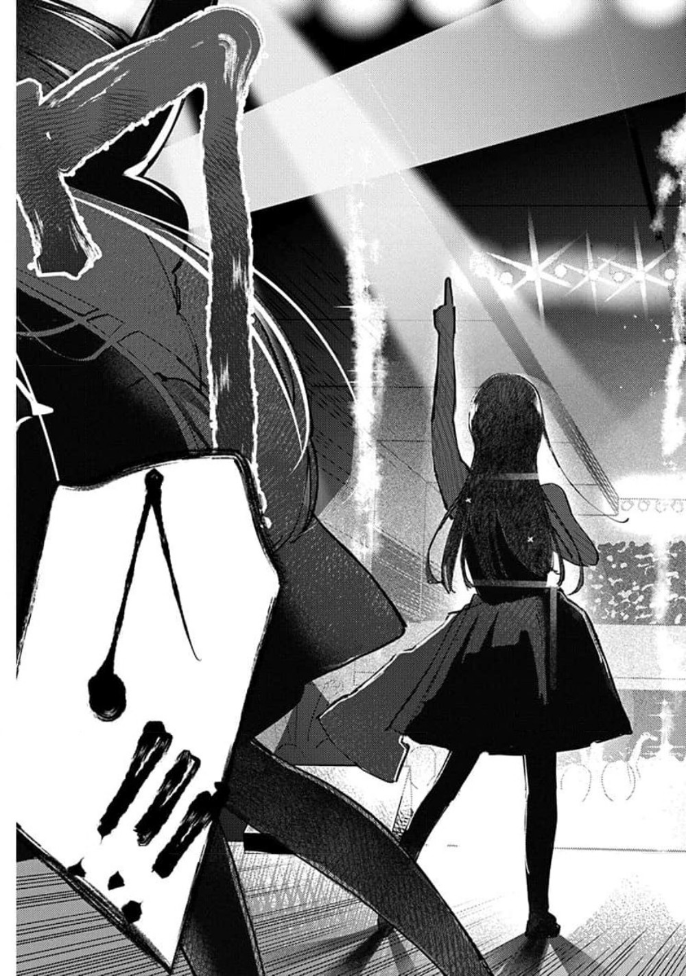 Houkago no Idol ni wa Himitsu ga Aru Chapter 14 - halaman 7
