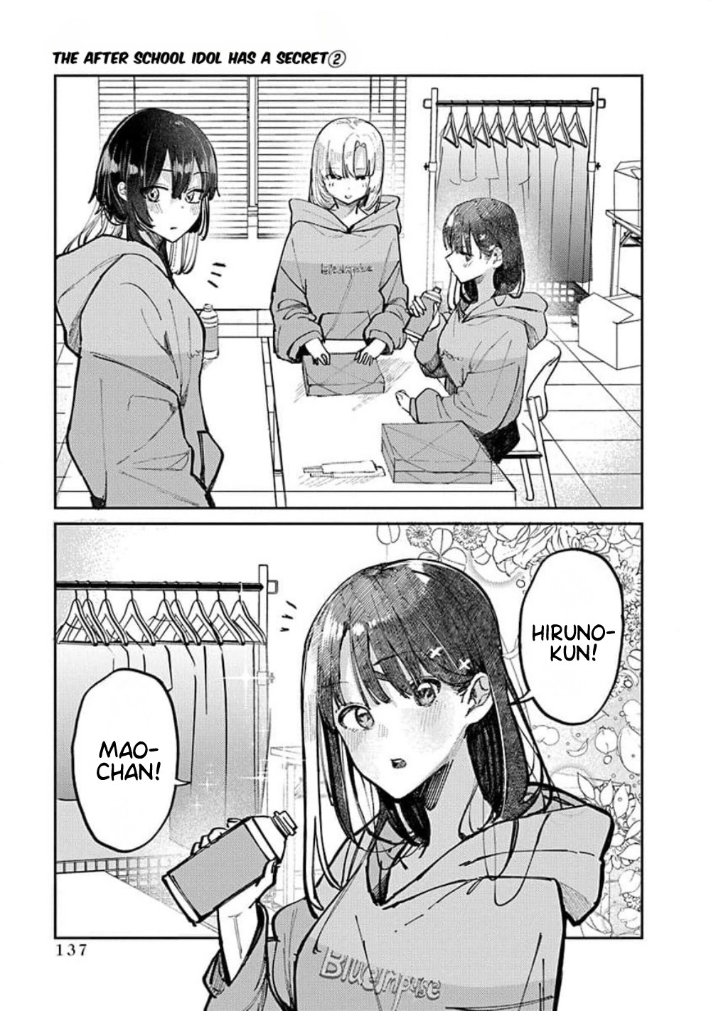 Houkago no Idol ni wa Himitsu ga Aru Chapter 15 - halaman 3