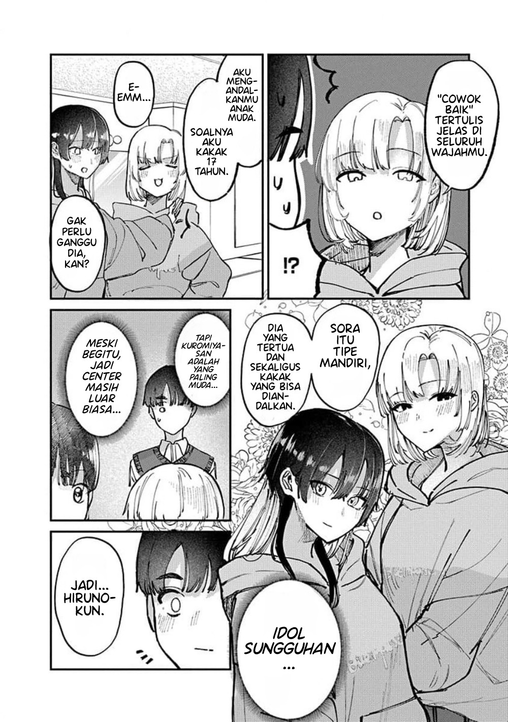 Houkago no Idol ni wa Himitsu ga Aru Chapter 15 - halaman 6