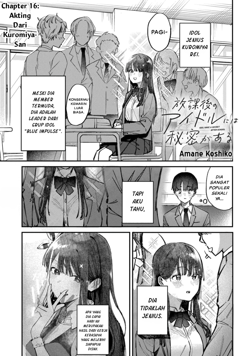 Houkago no Idol ni wa Himitsu ga Aru Chapter 16 - halaman 1