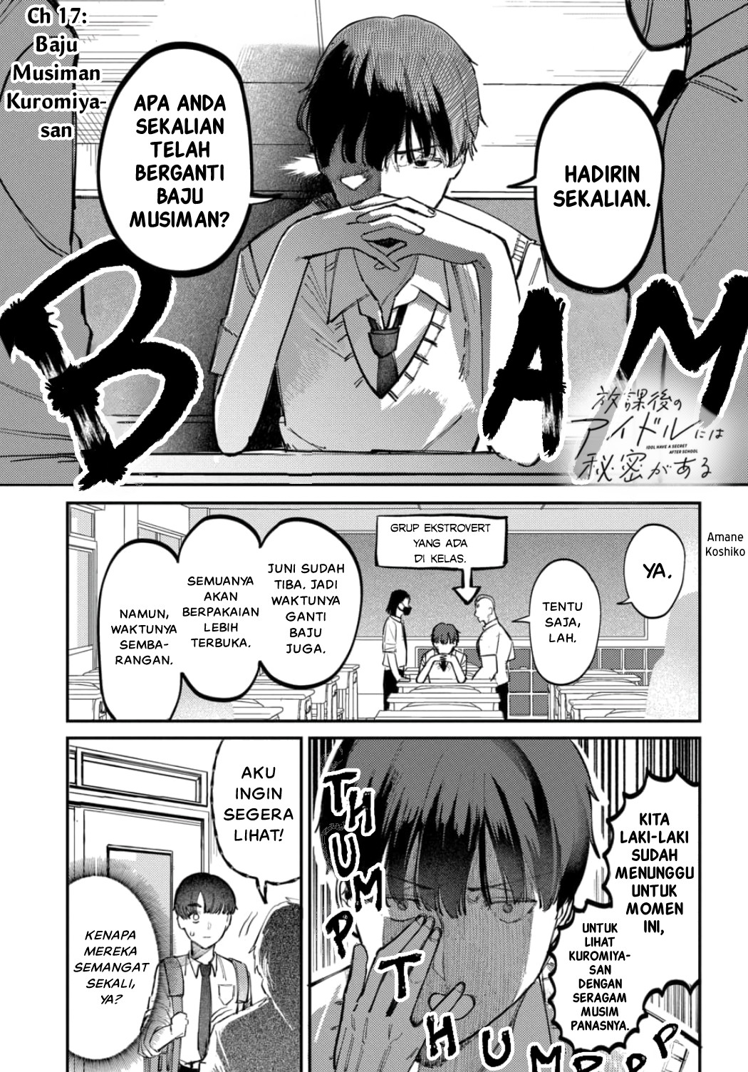Houkago no Idol ni wa Himitsu ga Aru Chapter 17 - halaman 1