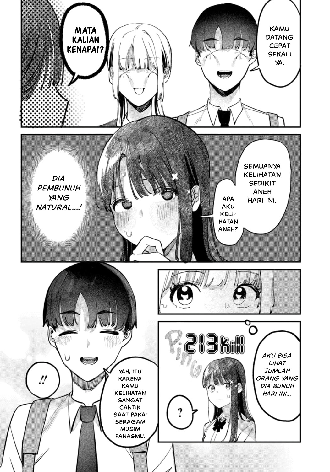 Houkago no Idol ni wa Himitsu ga Aru Chapter 17 - halaman 12