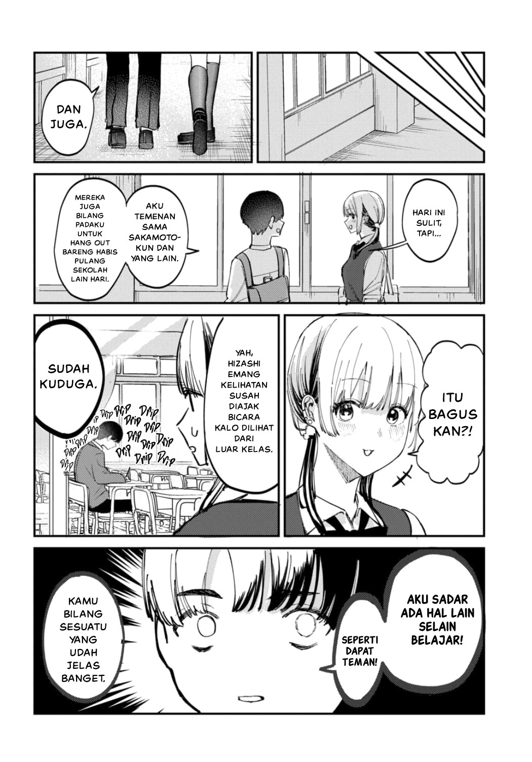 Houkago no Idol ni wa Himitsu ga Aru Chapter 17 - halaman 6