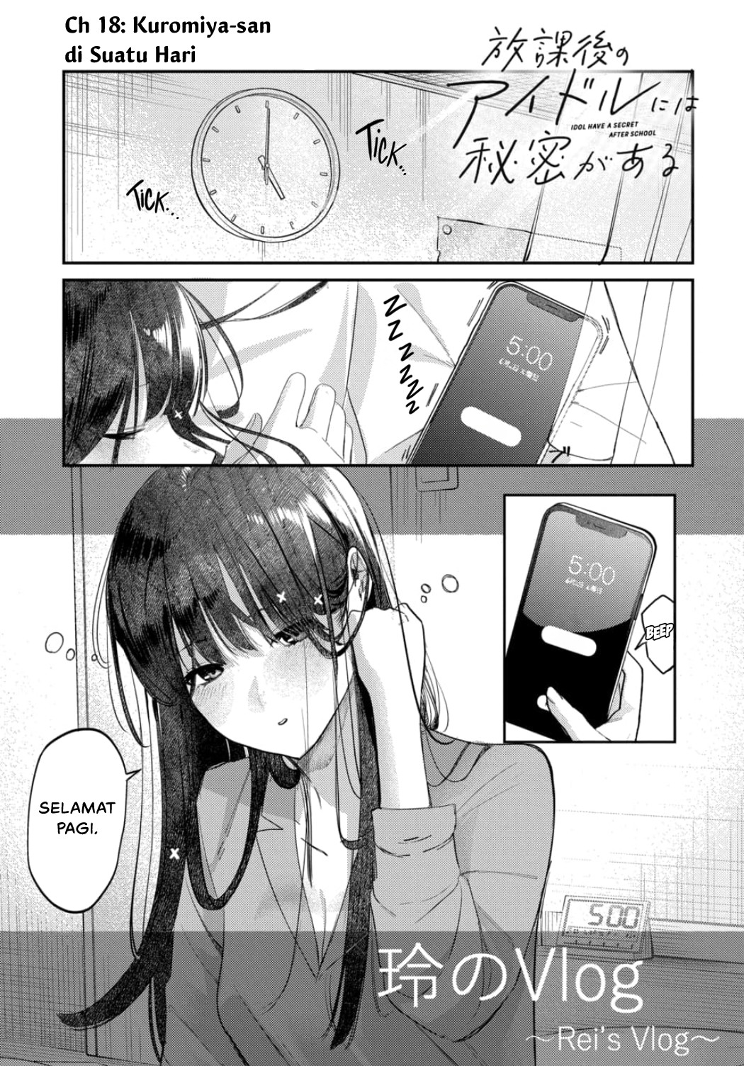 Houkago no Idol ni wa Himitsu ga Aru Chapter 18 - halaman 1