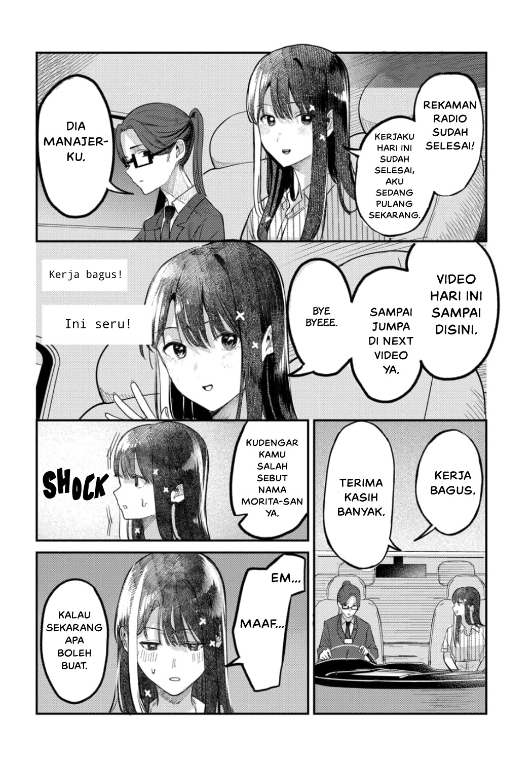 Houkago no Idol ni wa Himitsu ga Aru Chapter 18 - halaman 12