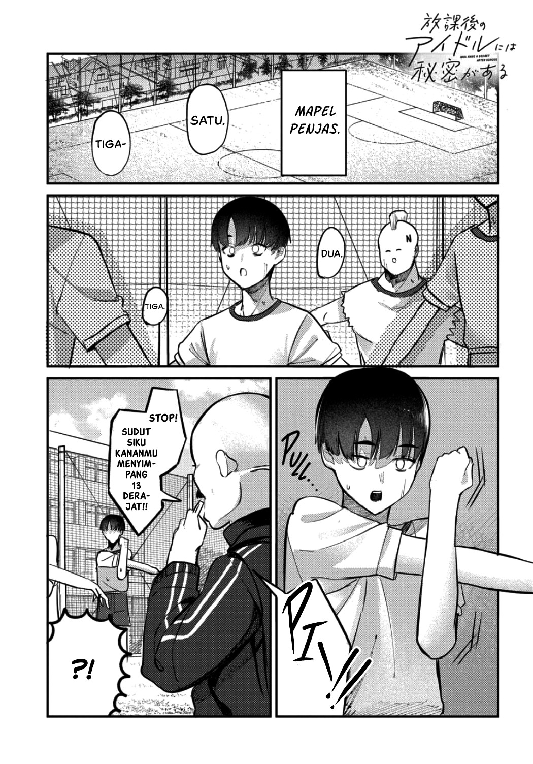 Houkago no Idol ni wa Himitsu ga Aru Chapter 19 - halaman 1