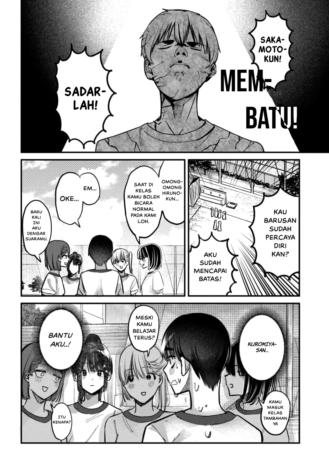 Houkago no Idol ni wa Himitsu ga Aru Chapter 19 - halaman 12