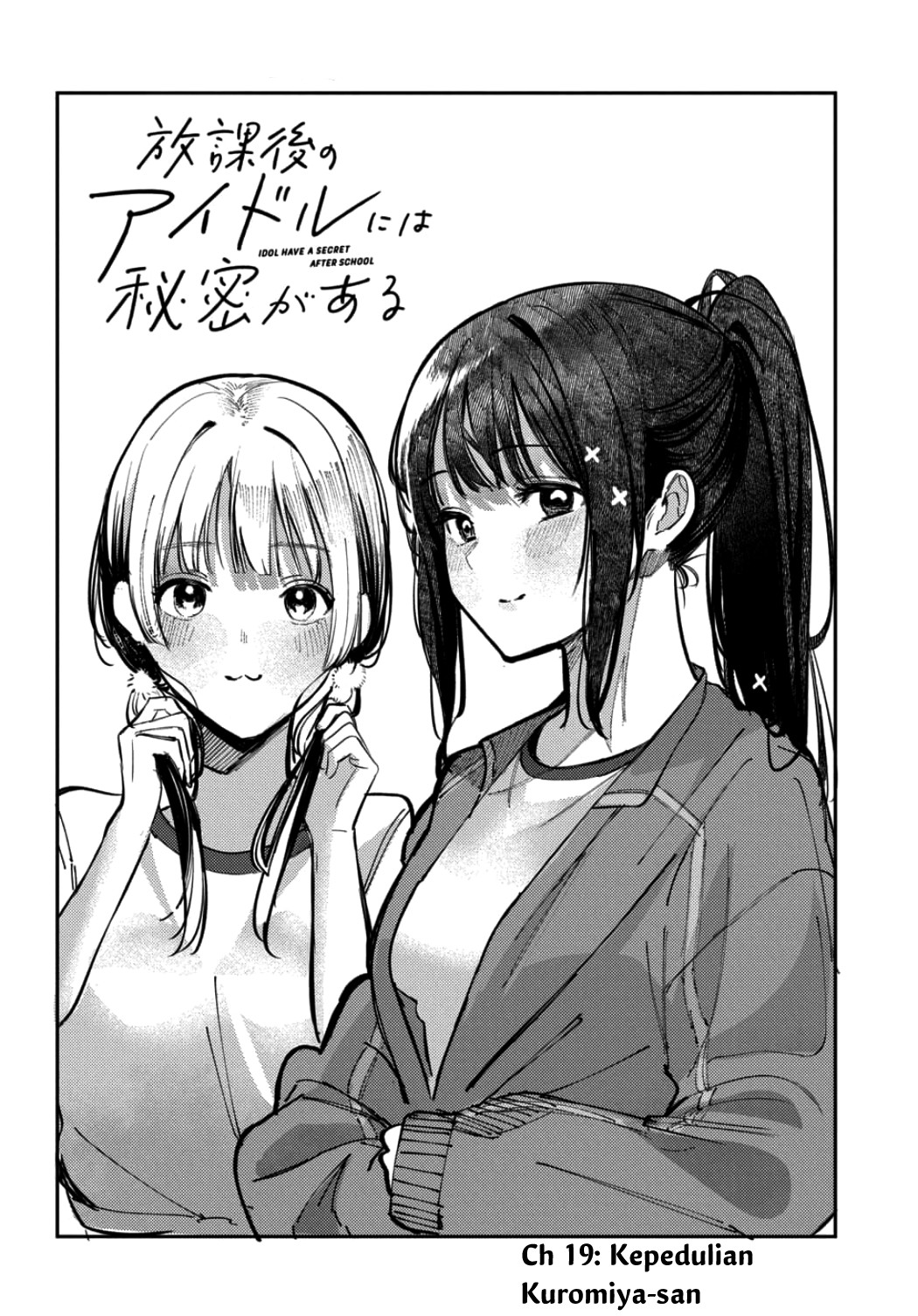 Houkago no Idol ni wa Himitsu ga Aru Chapter 19 - halaman 2