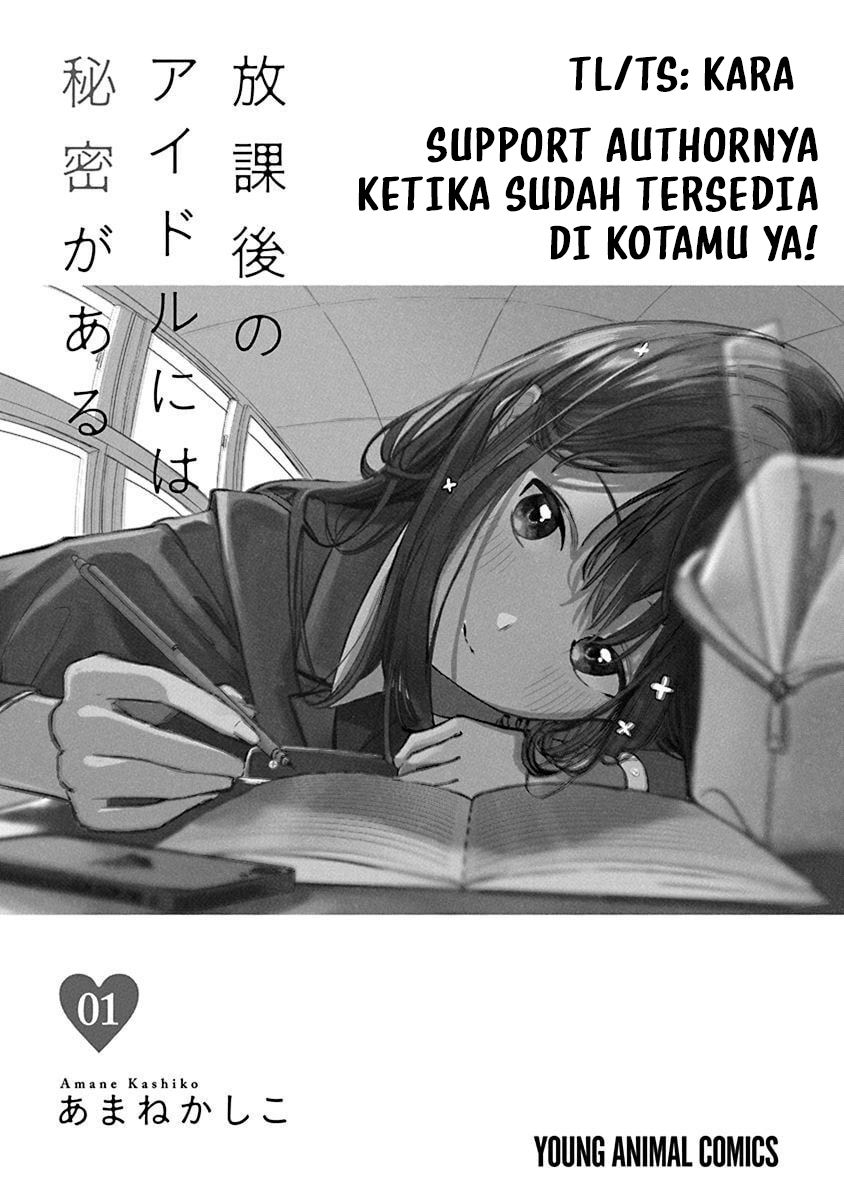 Houkago no Idol ni wa Himitsu ga Aru Chapter 2 - halaman 1